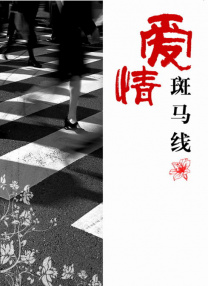 japanese性护士